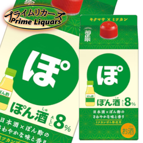 sakenoabc's tweet photo. みなさんおはようございます。
本日は ＃菊正宗 × ＃ミツカン の異色コラボの紹介。
「菊正宗　＃ぽん酒」
ぽん酢由来の柑橘と酸味が楽しめる日本酒リキュール。
日本酒のうまみ、ぽん酢の爽やかな味と香り、飽きのこない美味しさ。
＃堺 ＃ﾌﾟﾗｲﾑﾘｶｰｽﾞ ＃酒のABC https://t.co/iNbbqTvoYs