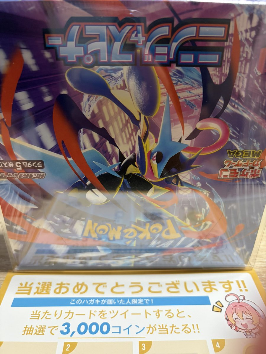 りゅうっぽい tweet media