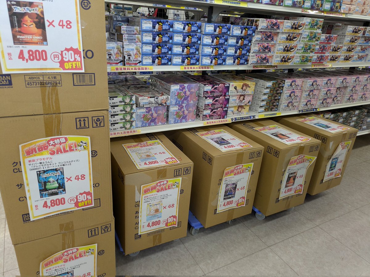 VIPER ZERO tweet media