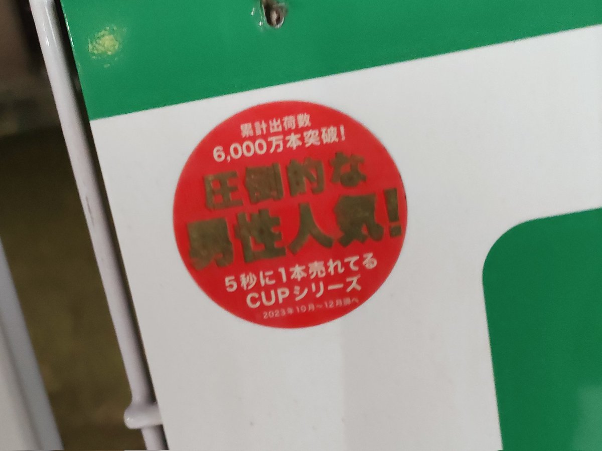 レノワール tweet media