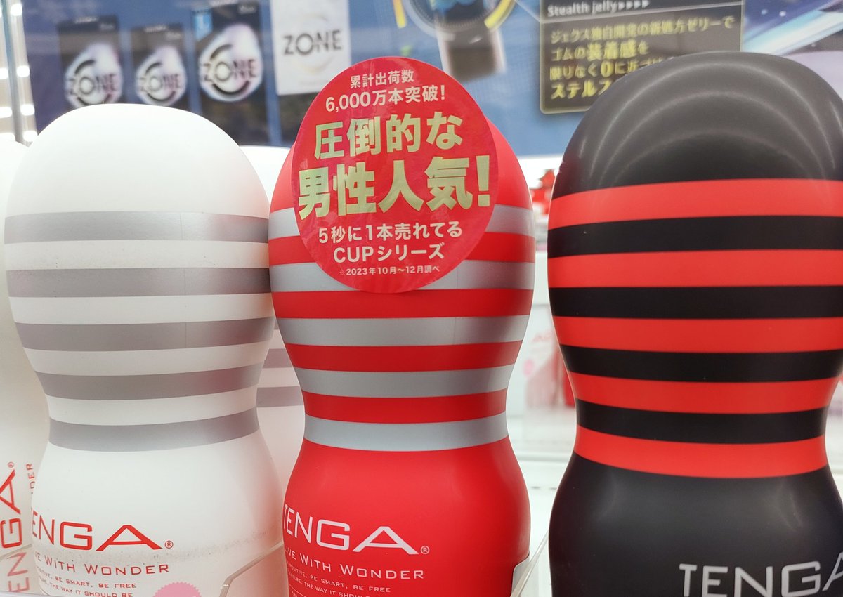 レノワール tweet media