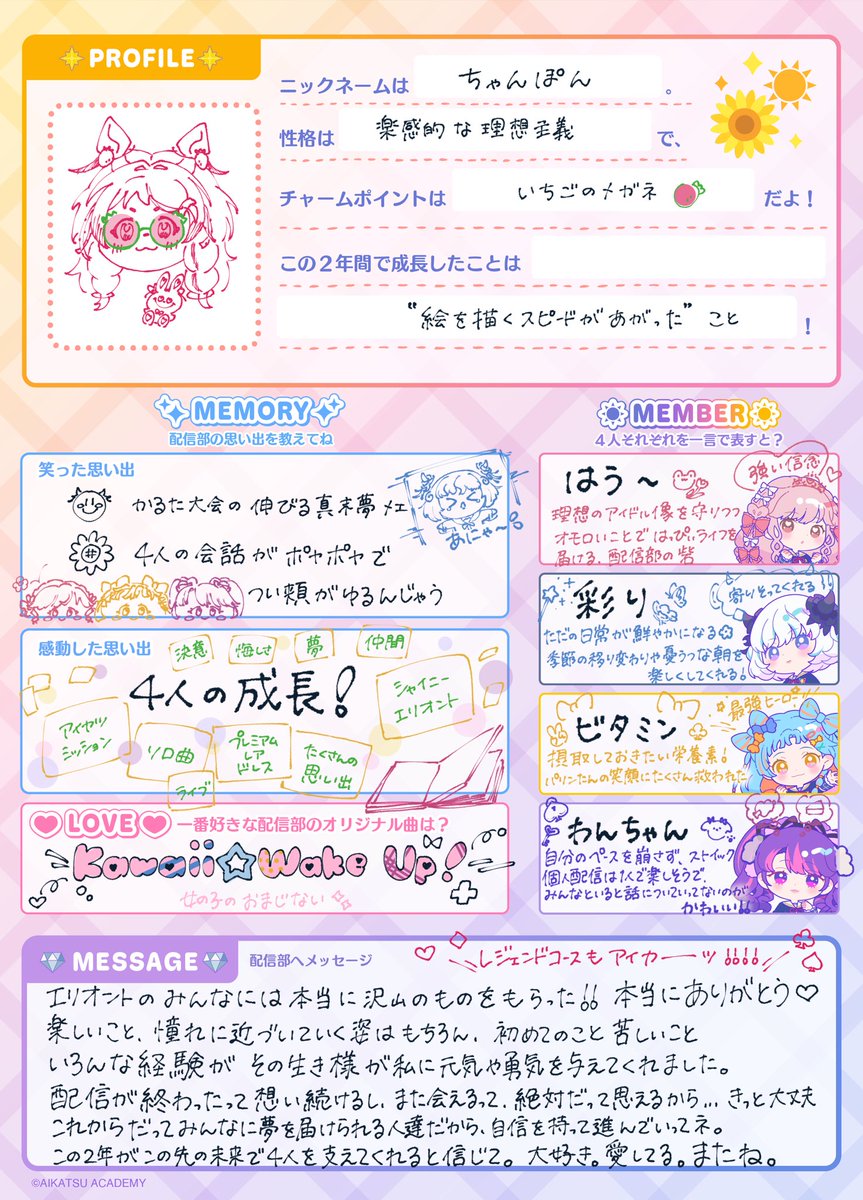ちゃんぽん tweet media