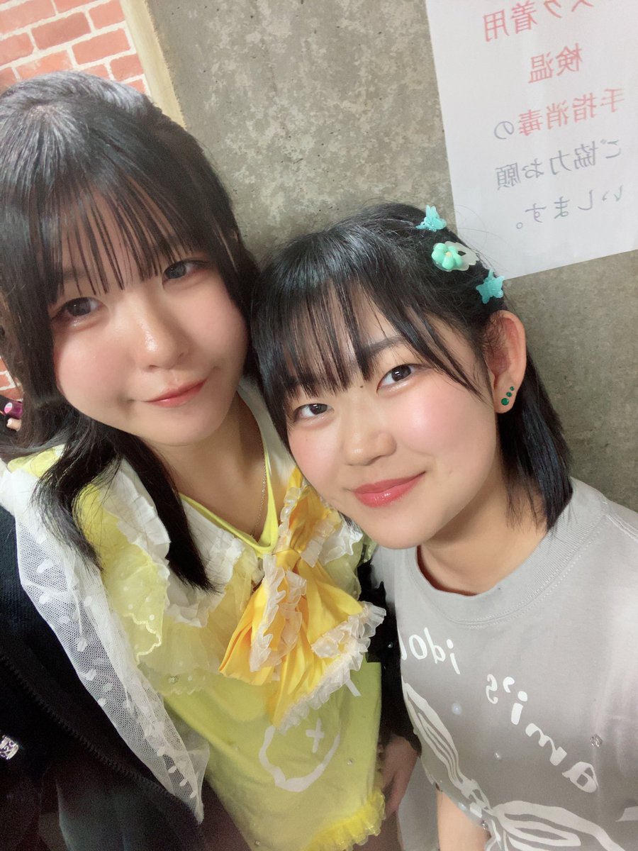 みちる🐬アミーガス tweet media