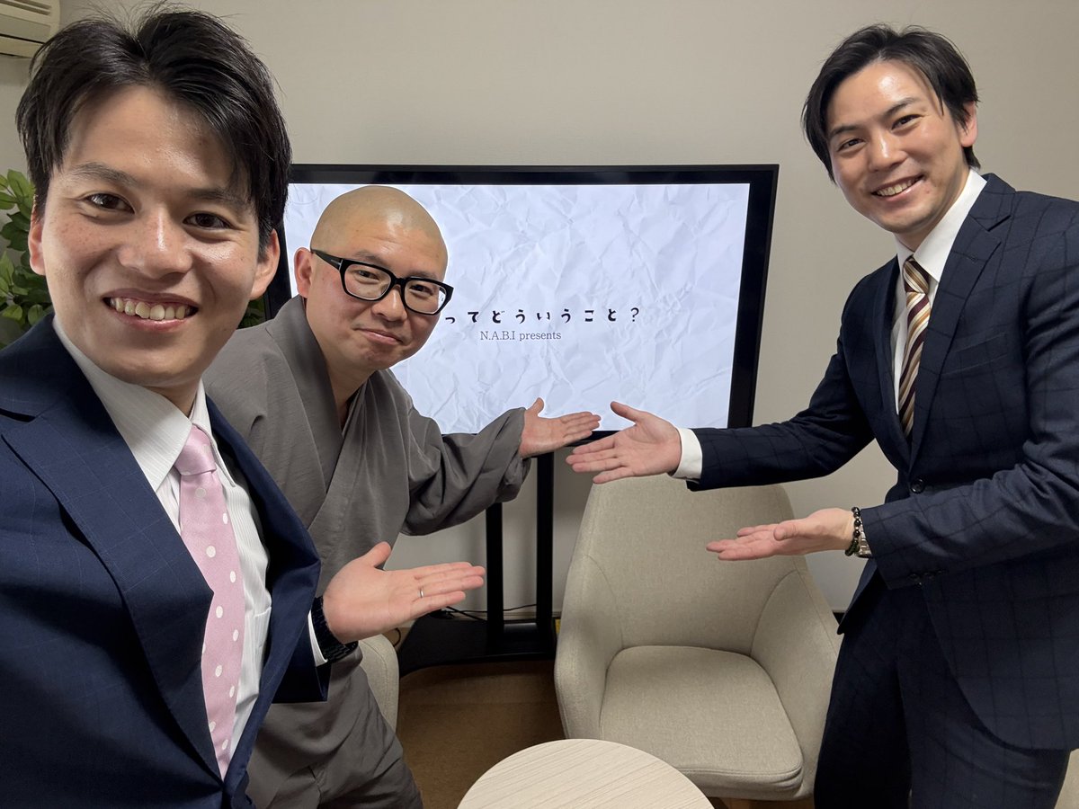 新田剛 tweet media