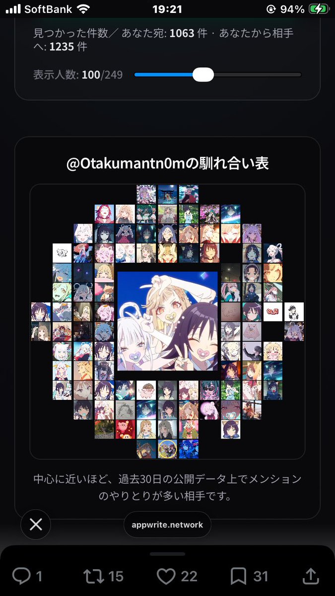 げち/超かぐや姫と東方project大好き!一週間おしゃぶり tweet media