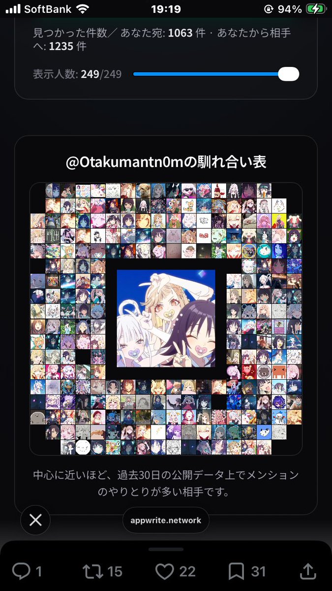 げち/超かぐや姫と東方project大好き!一週間おしゃぶり tweet media