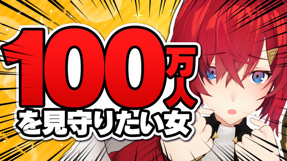 アンジュ・カトリーナ⚖ tweet media