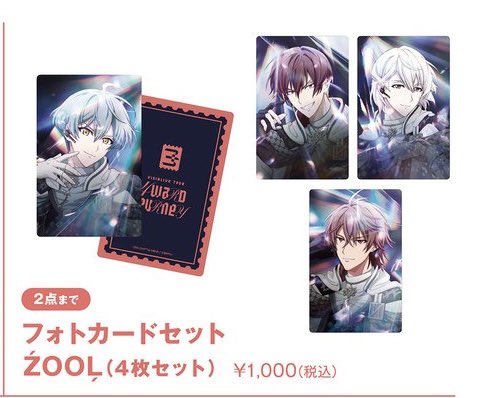 み🐰⸝꙳取引垢 tweet media