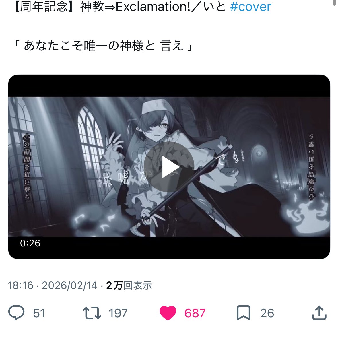 💤💫⭐️💕♡集めあかうんと👶🏻 tweet media