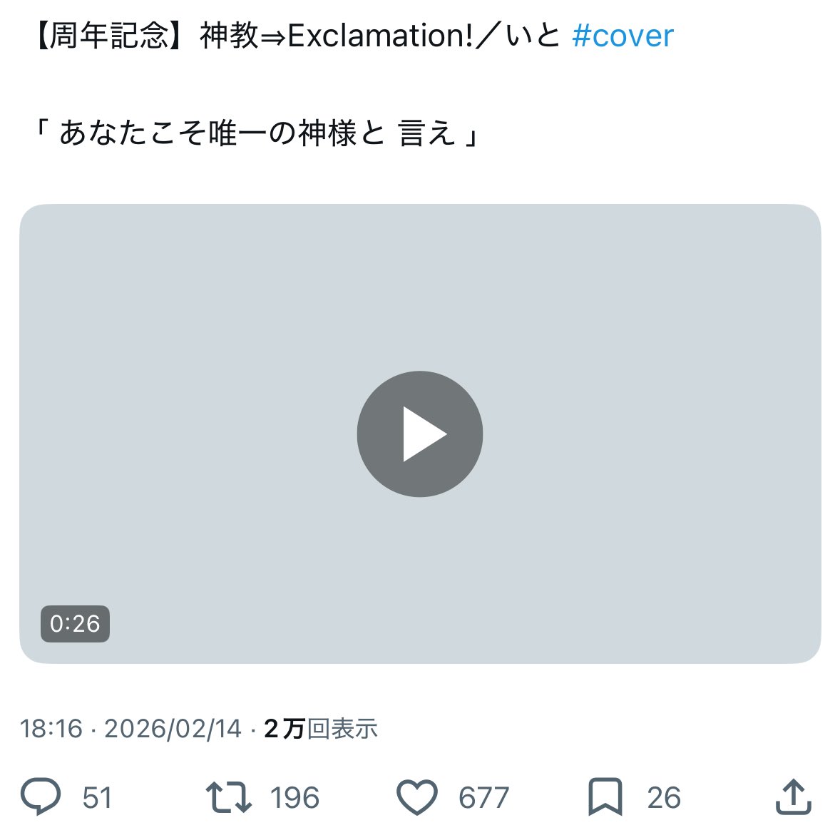 💤💫⭐️💕♡集めあかうんと👶🏻 tweet media