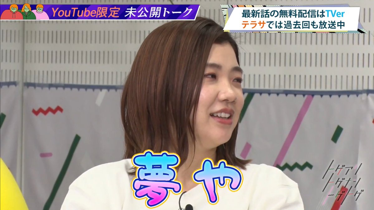 ｳｫｰﾘｰ tweet media