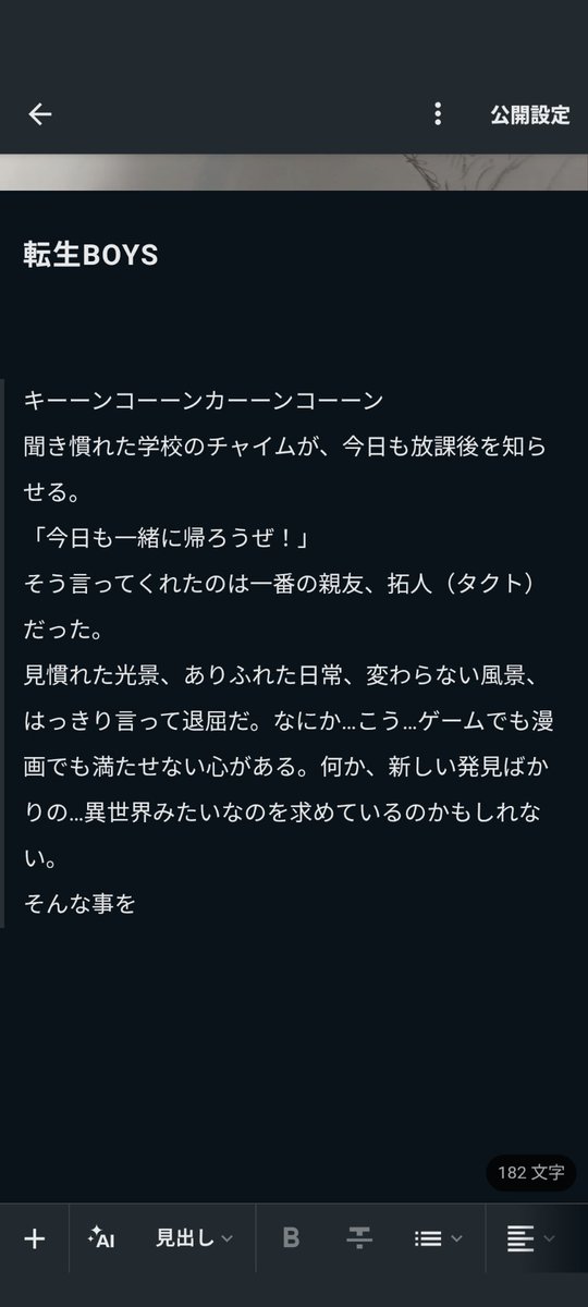 モチョ（Acrocanthosaurus） tweet media