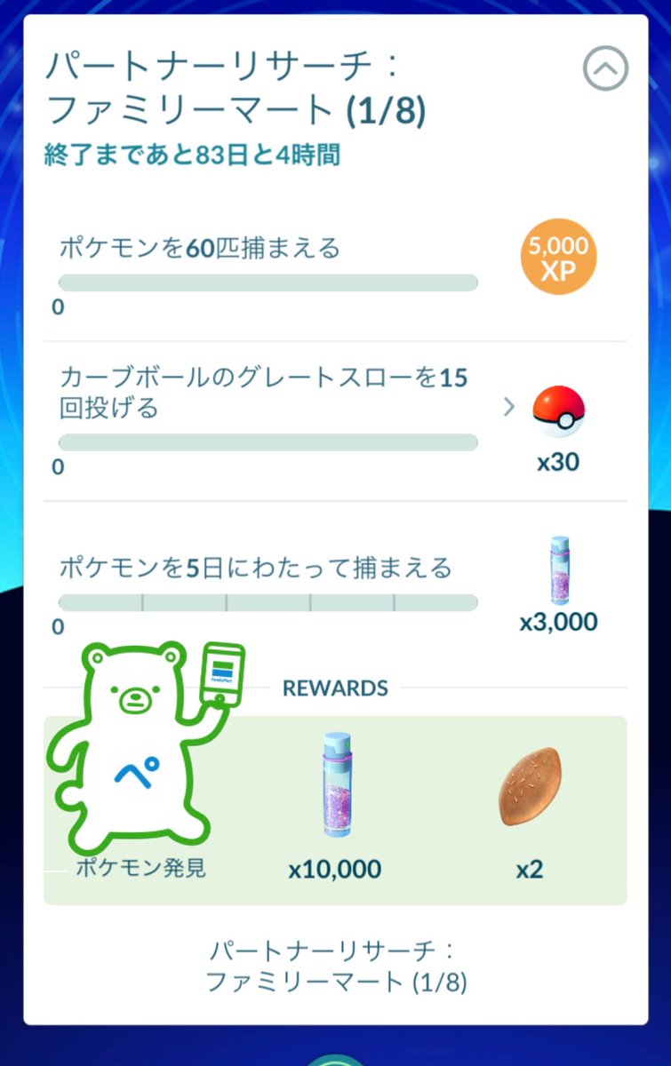 ランボさん🐃 tweet media