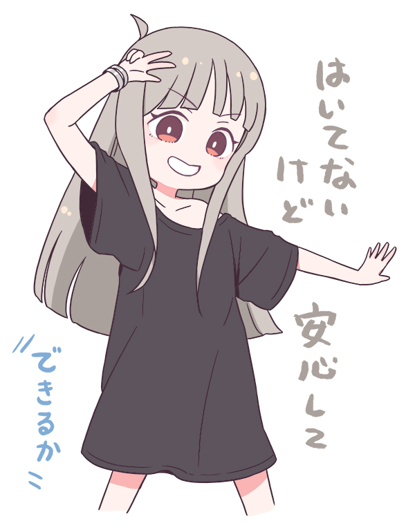 珠月まや( みづき まや ) tweet media