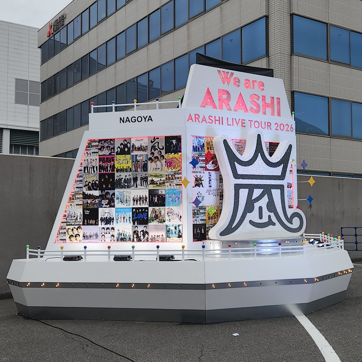 nt93024's tweet photo. ありがとう💙❤️💚💛💜
名古屋2日目。2026.4.7
#WeareARASHI https://t.co/RZhyHDIlY6