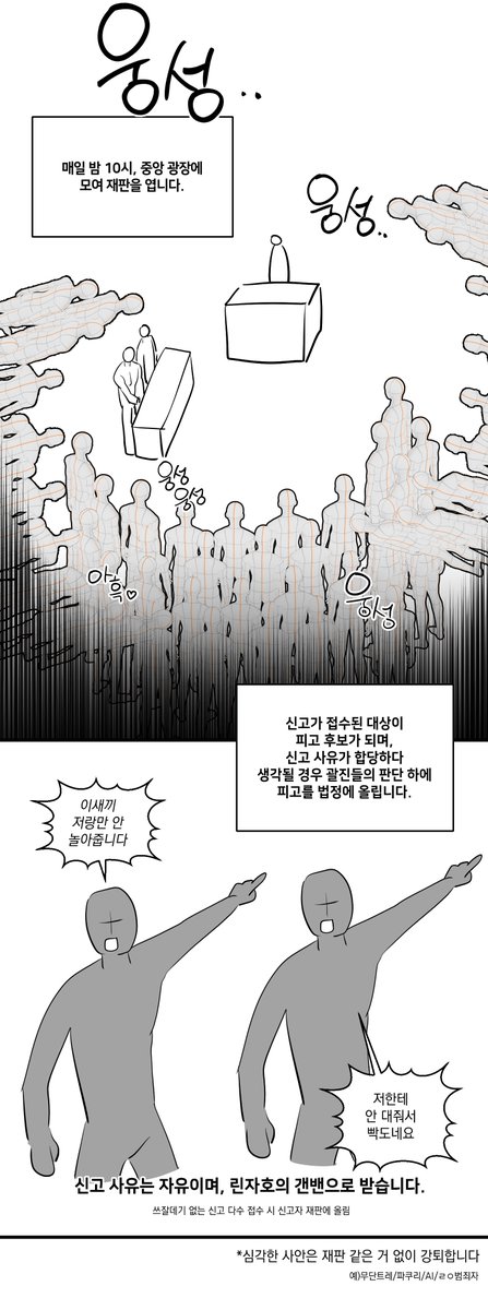 롱안부콤 tweet media