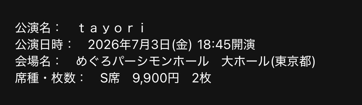 ラニ🎮🎧 tweet media
