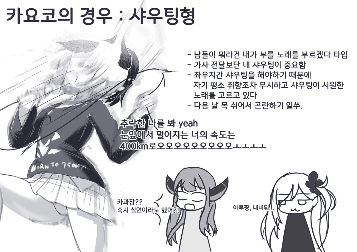 @슈-크림 《순한맛》 tweet media