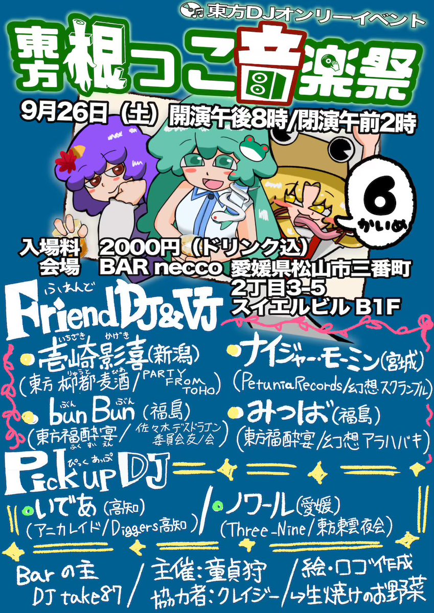 みつば tweet media