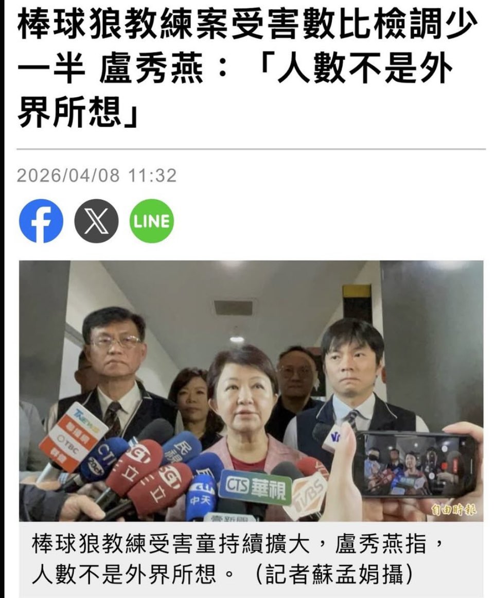 Jetchen_s150237's tweet photo. KMT治理下的台中人

非常冷血、非常殘酷

事不關己 高高掛起

上至台中市長、各局處

首長，下至平民白姓販

夫走卒，比餓鬼道內的

惡鬼更惡鬼！

如此狼心狗肺的市長

將台中市毒化成

求出無期的阿鼻地獄！ https://t.co/RnyiBdJ5uo