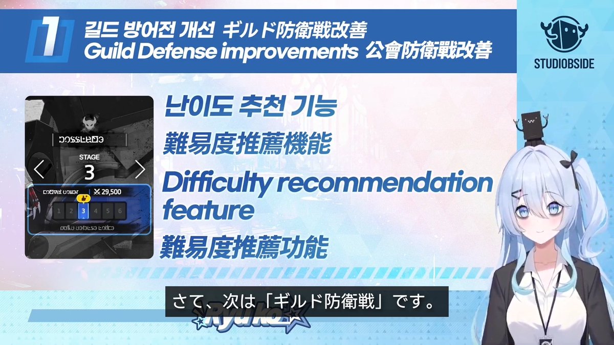 スタセイ攻略app tweet media