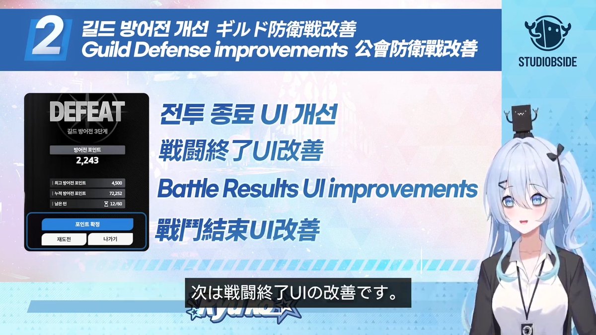 スタセイ攻略app tweet media