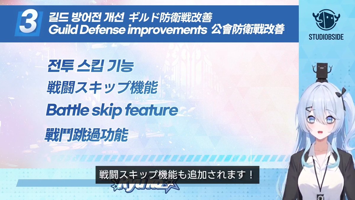 スタセイ攻略app tweet media