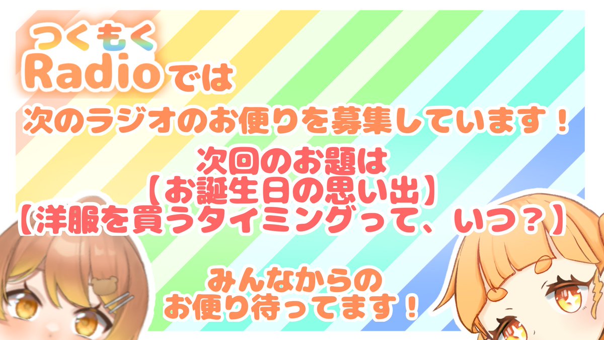 九十九 ヌイ🧸👻✨ tweet media