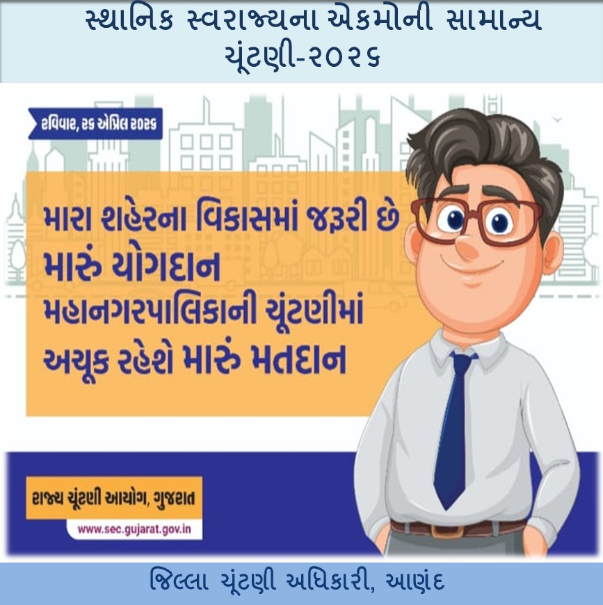 Collector and DM Anand (@collectorand) on Twitter photo 