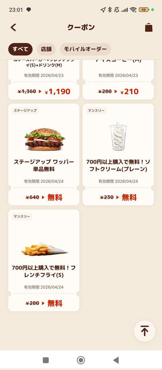 でくす（インドア） tweet media