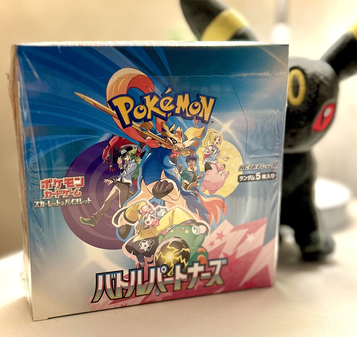 🎁ポケカプレゼント企画🎁

【バトルパートナーズ1box】
を抽選で1名様にプレゼント‼️

参加条件は2つ…
①フォロー
②リポスト

🔥<a href="/negi3n6/">ねぎ</a> ← フォローで当選率UP‼️
絡んでくれるとめちゃくちゃ嬉しいです😆

⚠️締切4月11日（土）〆切

当選された方には
dmにてご連絡差し上げます👏🏻✨