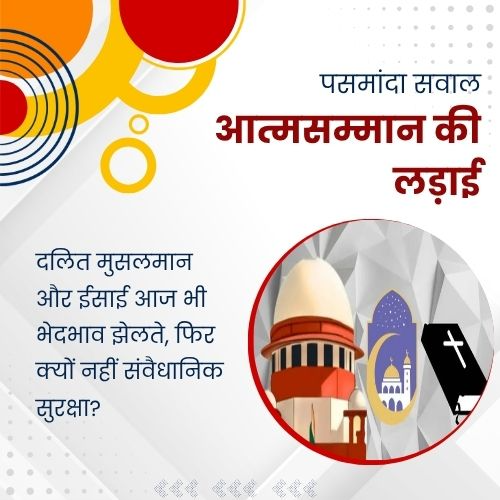 AwazTheVoiceHin's tweet image. आत्मसम्मान की लड़ाई

#SelfRespect #Dignity #Courage #StandUp #Empowerment #Inspiration