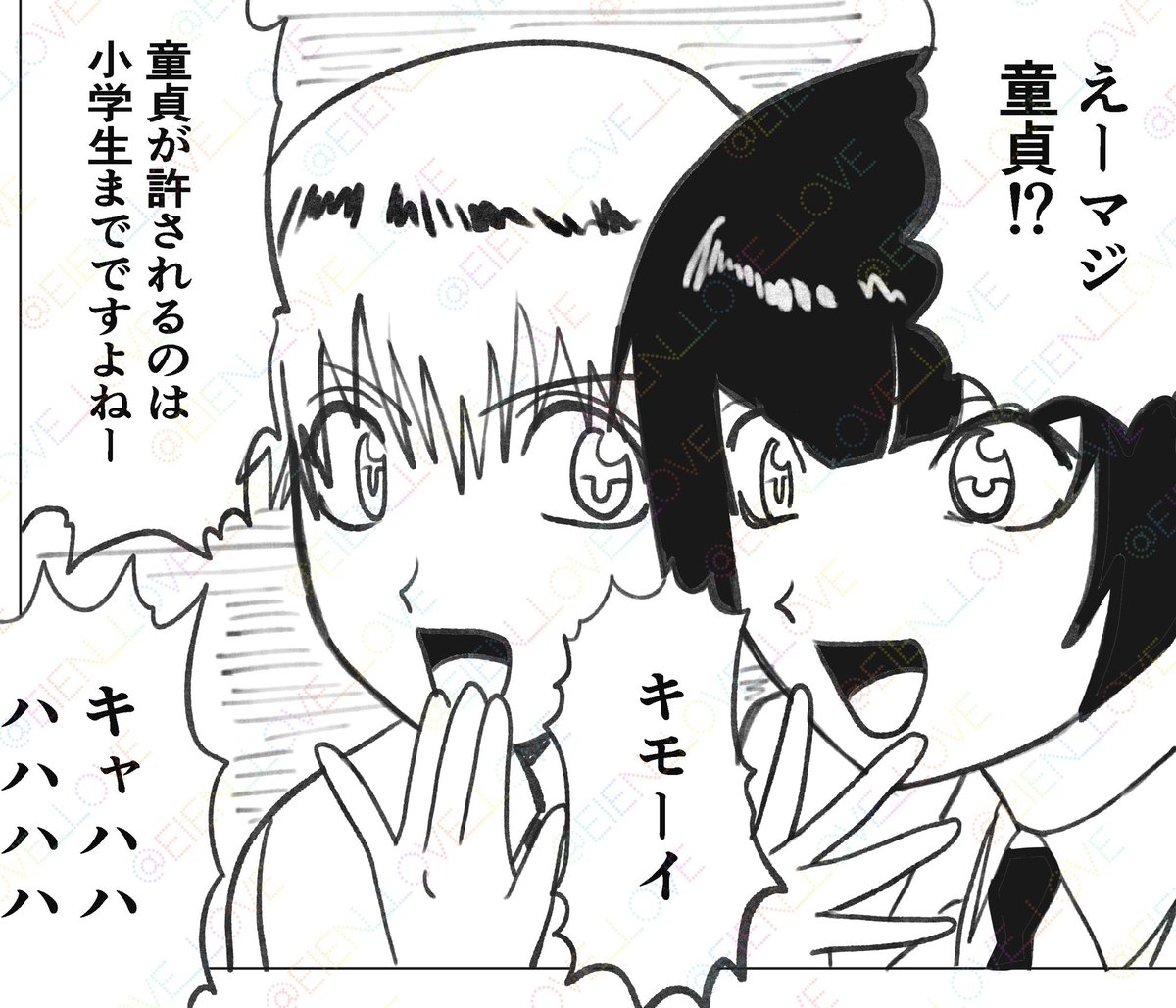 せっかちでパロ
⚠️⚠️⚠️トレス⚠️⚠️⚠️⚠️