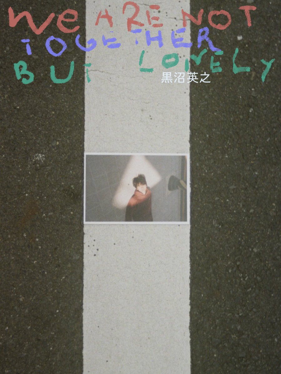 黒沼英之 tweet media