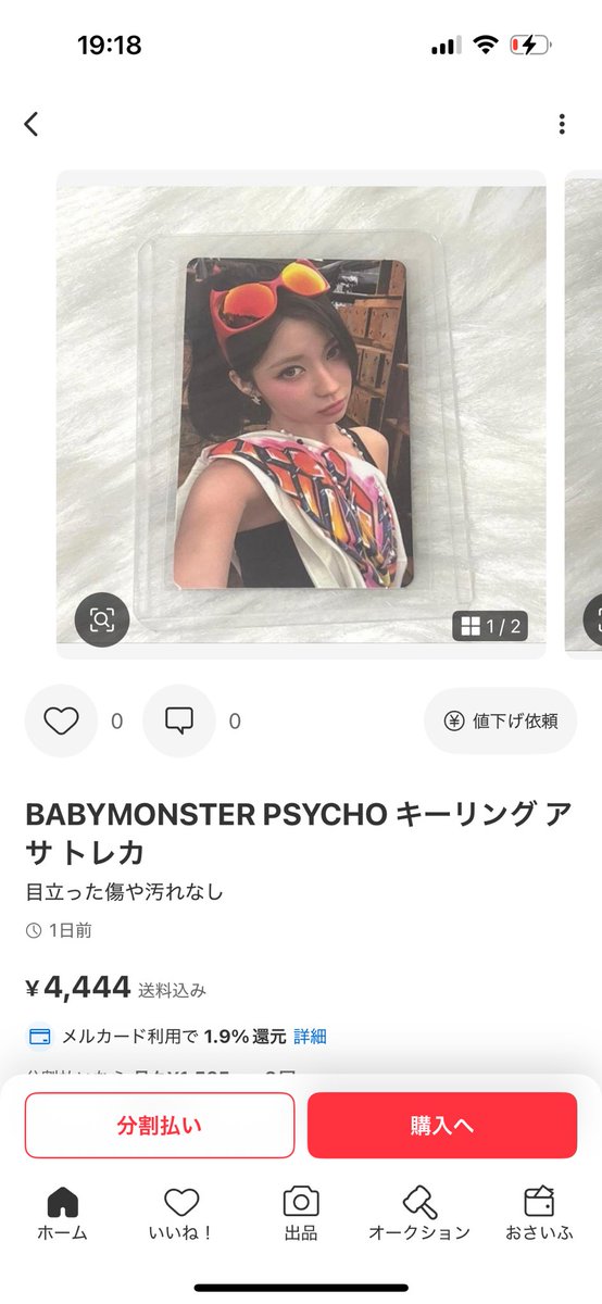 きなこ tweet media