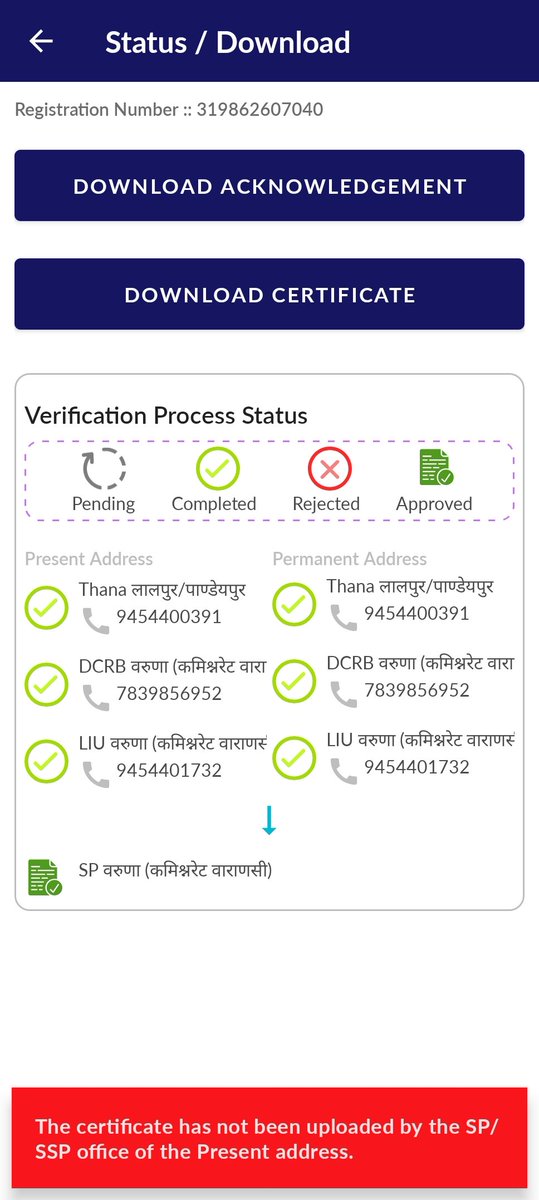 Pradeep30872605's tweet photo. My character certificate not yet download after verified by dp office  App no 319862607040. SINCE MANY DAYS
FACING EROR - SOMETHING WENT WRONG . Please TRY Later &amp; The certificate has not been uploaded by the SP/office.
@adgzonevaranasi

@IgRangeVaranasi

@varanasipolice https://t.co/bDqJOthfdB