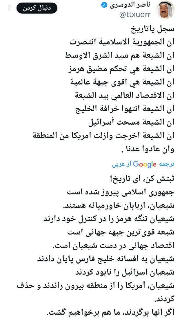 baharkhaanom's tweet image. 🔴 ناصر الدوسری یک کاربر کویتی نوشت:

💯ای تاریخ پیروزی جمهوری اسلامی را ثبت کن...

‌‌‌‌‌‌‌‌‌‌‌‌‌‌‌‌‌‌‌‌‌‍‌‌‌‌‌‌‌‌‌‌‌‌‌‌‌‌‌‌‌‌‌‌‌‌‌‌‌‌‌‌‌‌‌‌‌‌‌‌‌‌‌‌‌‌‌‌‌‌‌ #شکست_آمریکا
#EpicFail