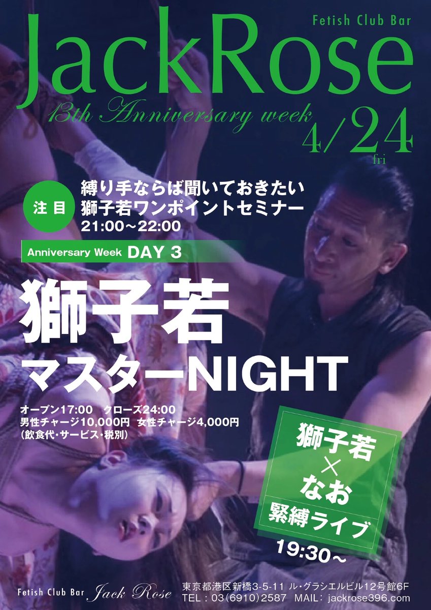 長谷川伸 tweet media