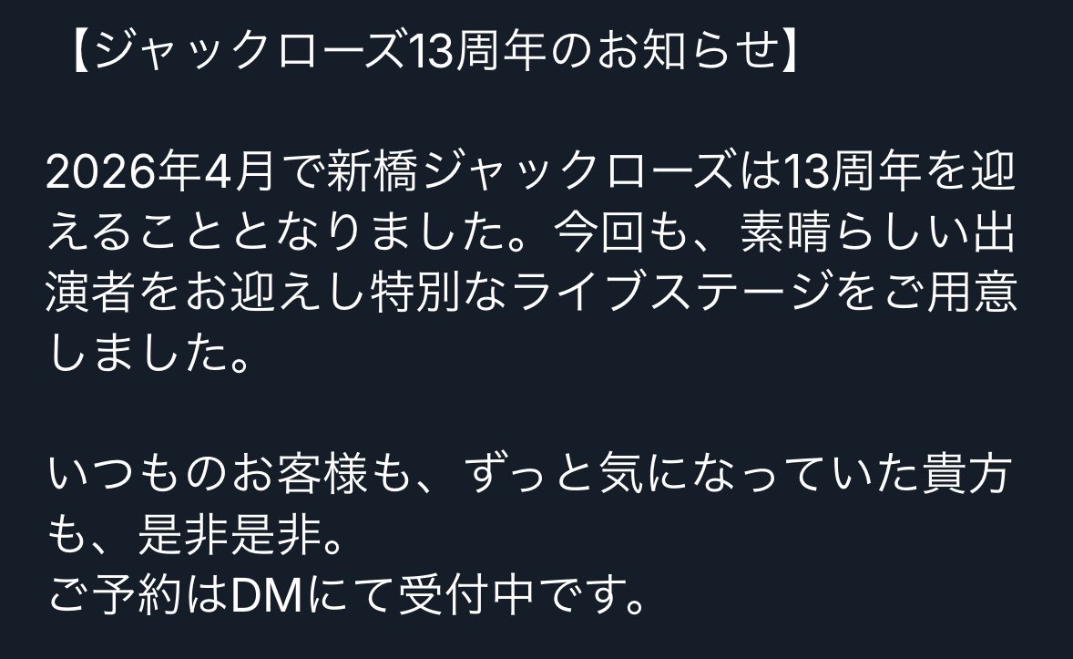 長谷川伸 tweet media