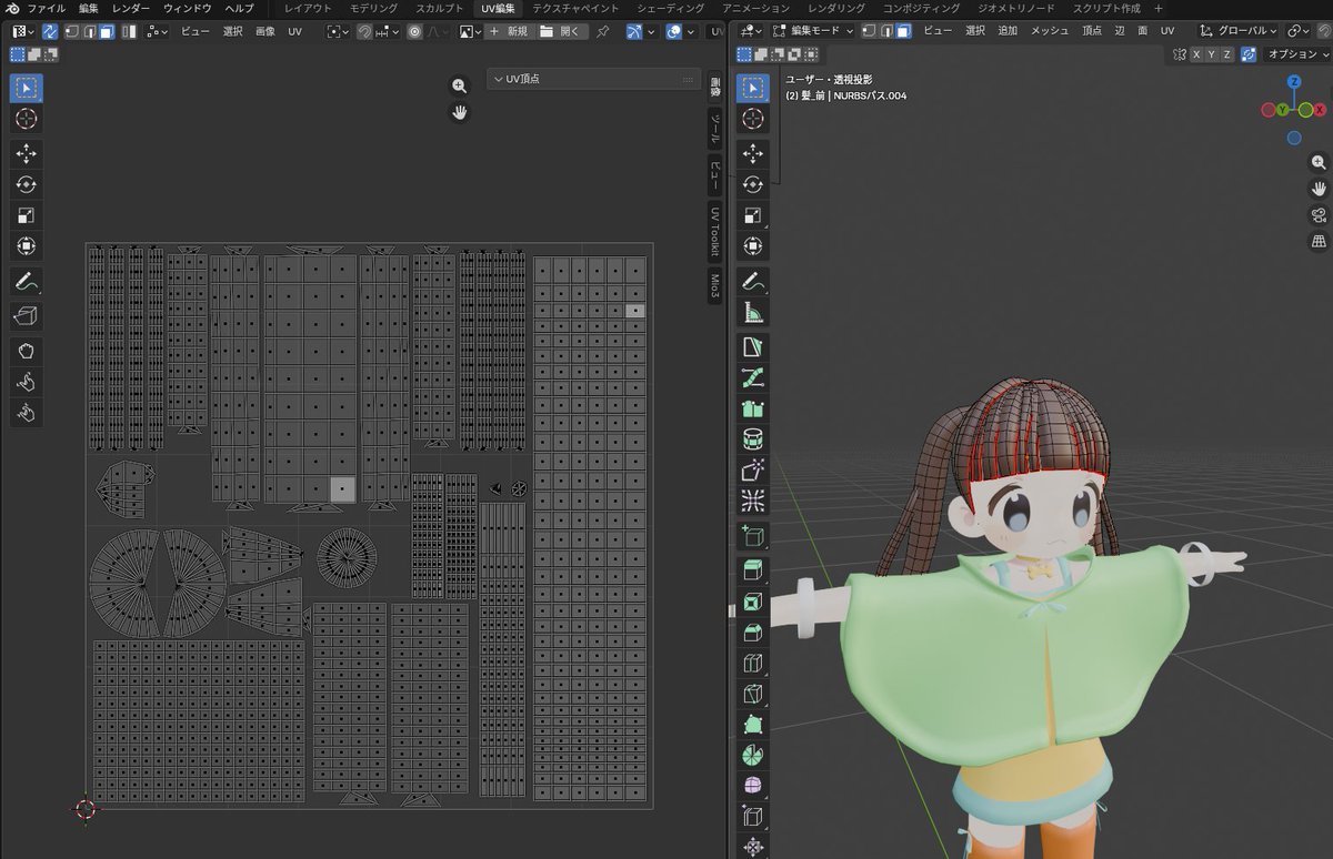 WitchBloomLoaf tweet media