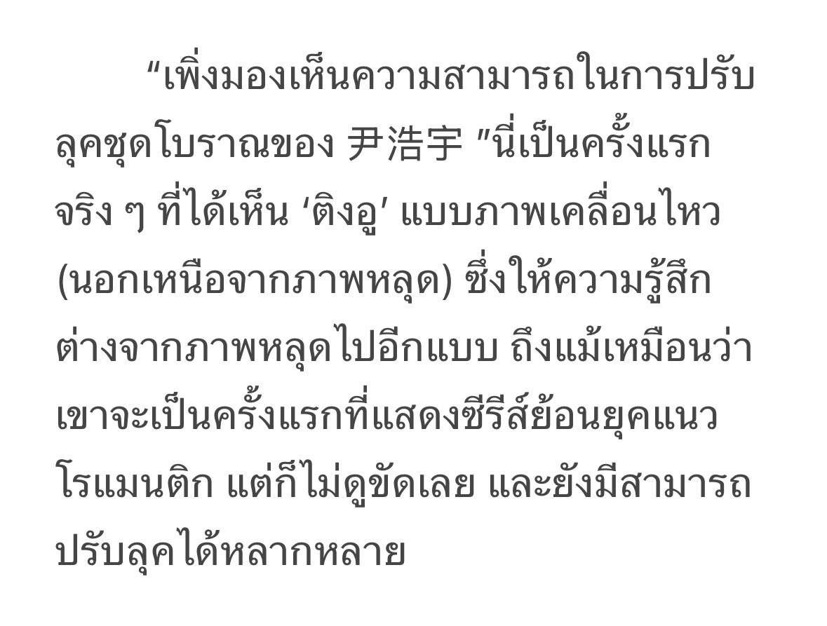 ꔛ ♡ 𝗡𝗮𝘁💐𝗣𝗮𝘁𝗿𝗶𝗰𝗸 𝗙𝗶𝗻𝗸𝗹𝗲𝗿 ♡ ꔛ tweet media