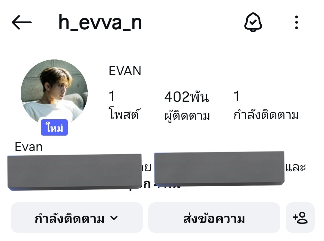 ล้านแตกก่อน24ชม.ผมแจกบั้มอีก
