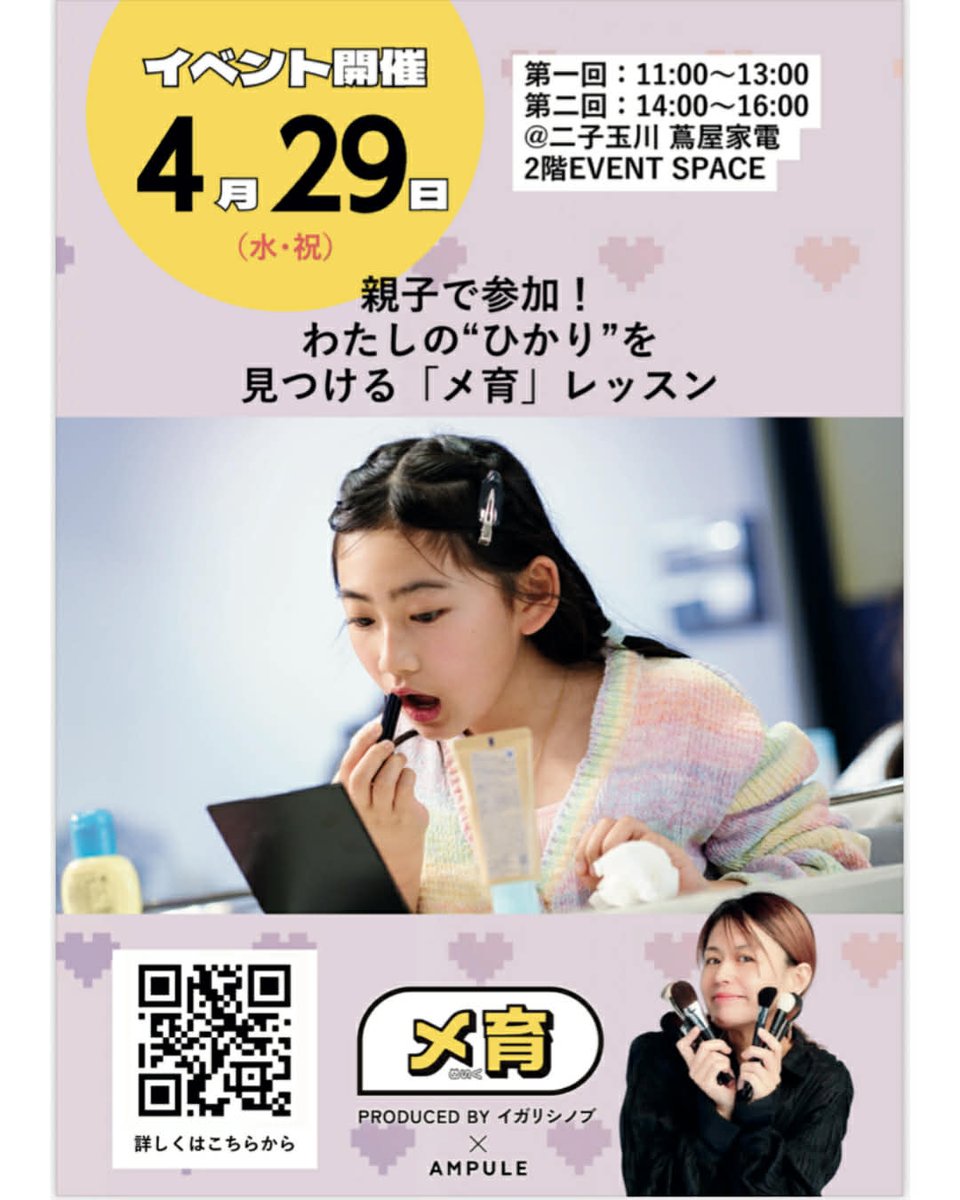 代官山 蔦屋書店／代官山 T-SITE tweet media