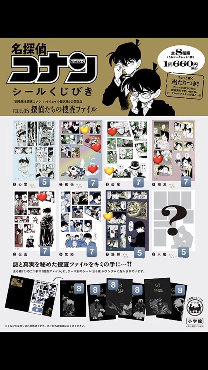 もち tweet media
