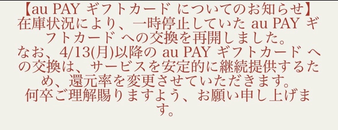 しーも｜現金が増える物販 tweet media