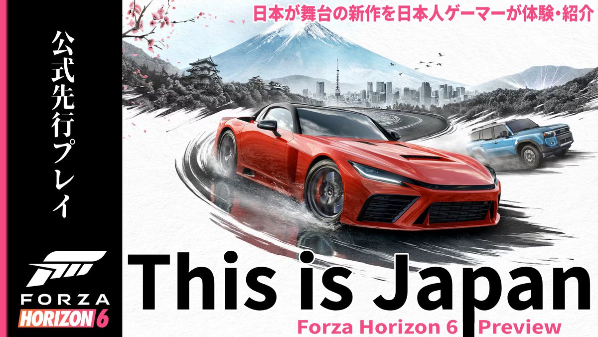 ハコイチバ Xboxファンサイト&YouTube tweet media