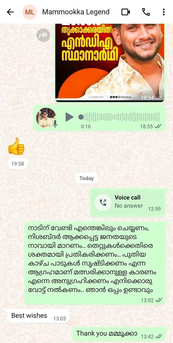 Movie_Maniac tweet media