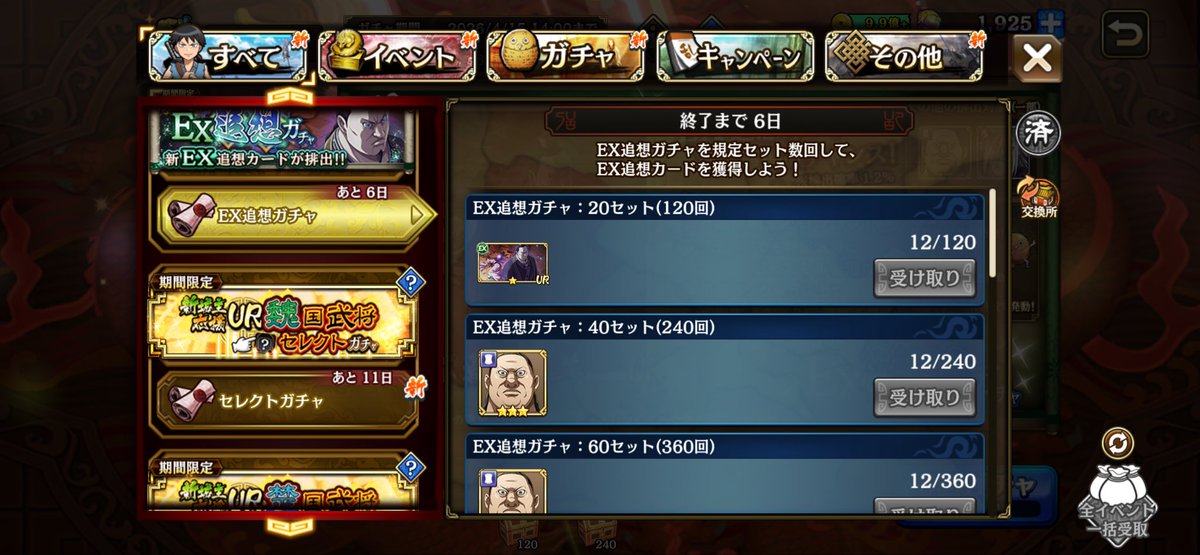 なこ†Cur気持ちだけはエース tweet media