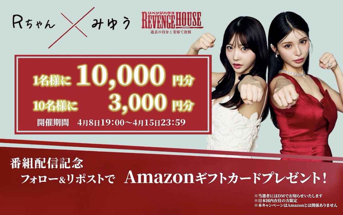 ReBIAN-リビアン- 【公式】 tweet media