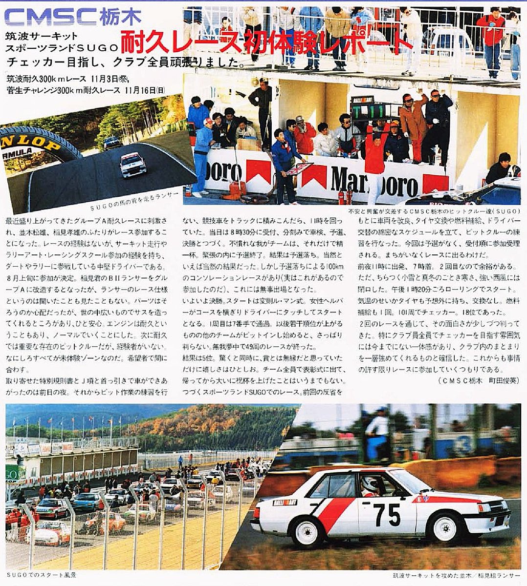 🏁サンプルゴリラ🏁 tweet media